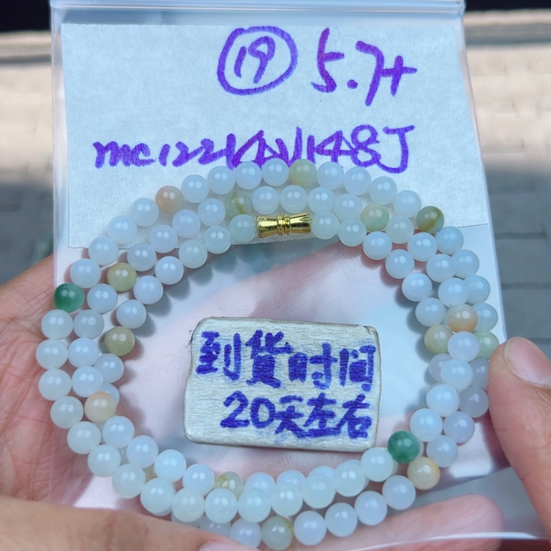 定制翡翠未镶嵌不退不换