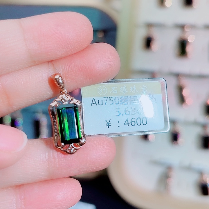 碧玺吊坠(不含链)18K金镶嵌3.63ct