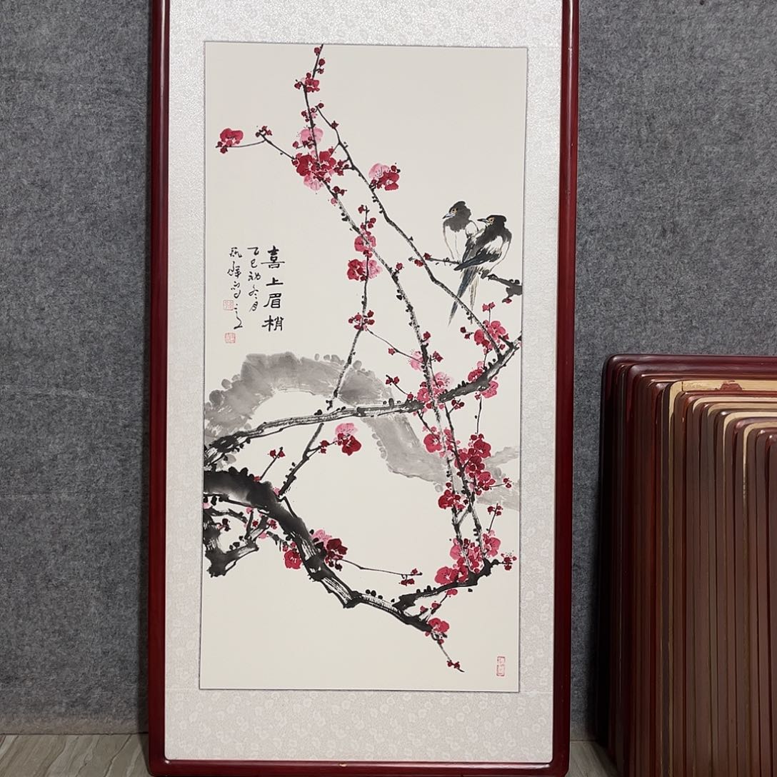 国画书画作品带框123×63