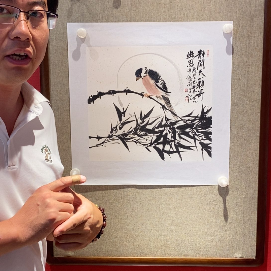 国画国画艺术国画艺术