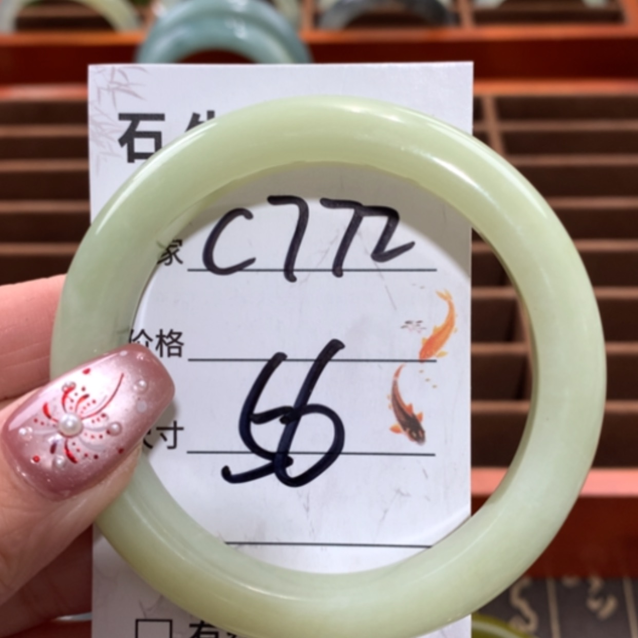 【闪购商品】未镶嵌蛇纹石玉手镯