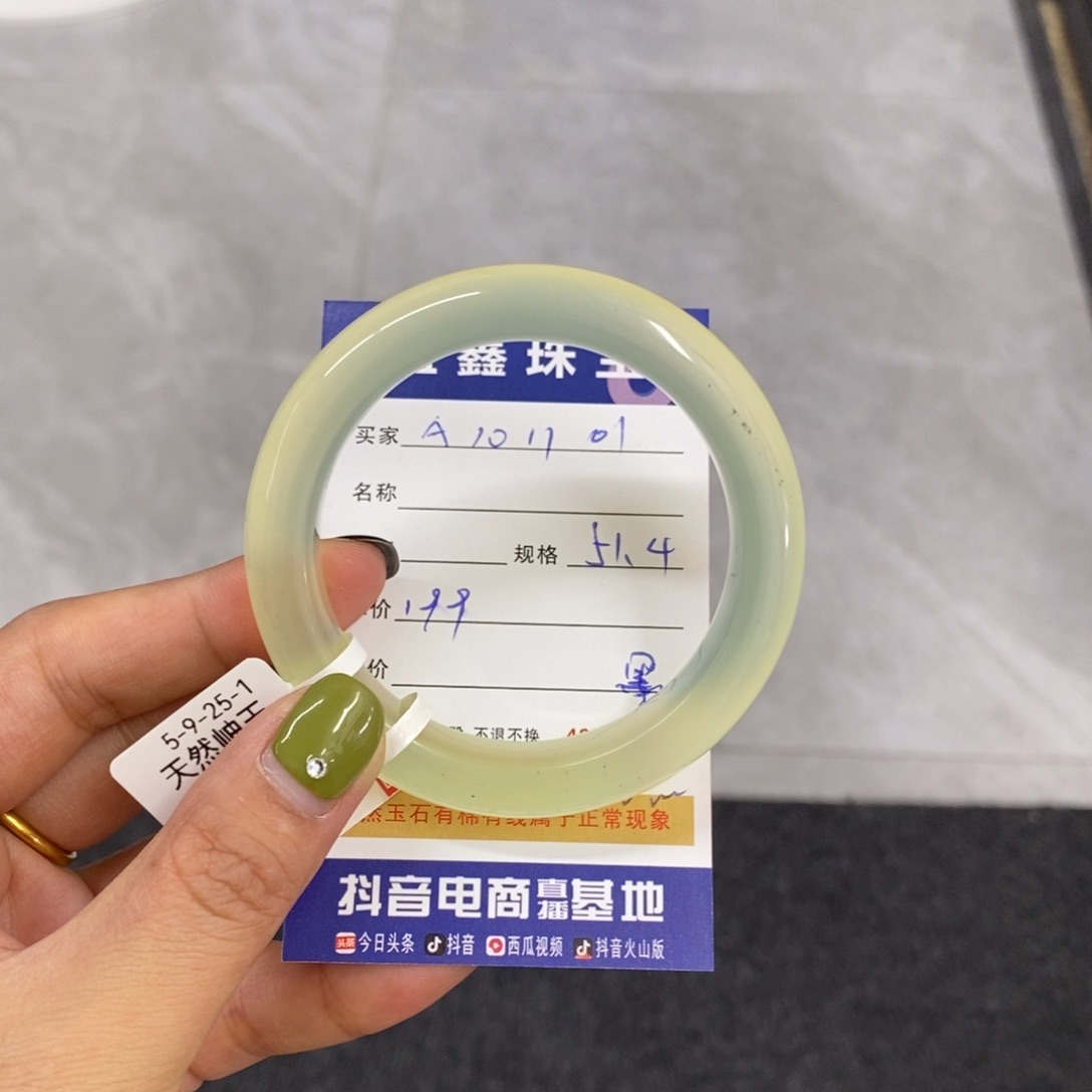 未镶嵌岫玉手镯天然
