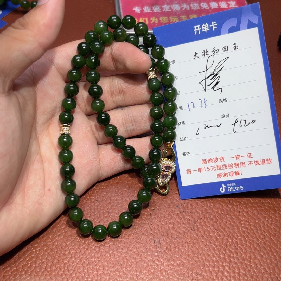 未镶嵌和田玉挂件横**舒