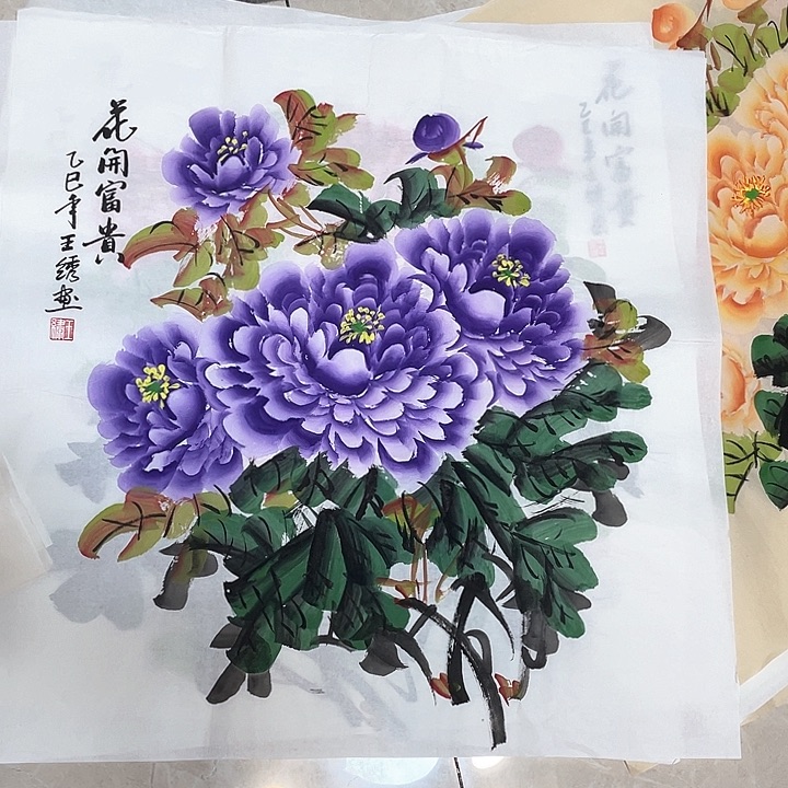 国画国画作品书法作品原稿