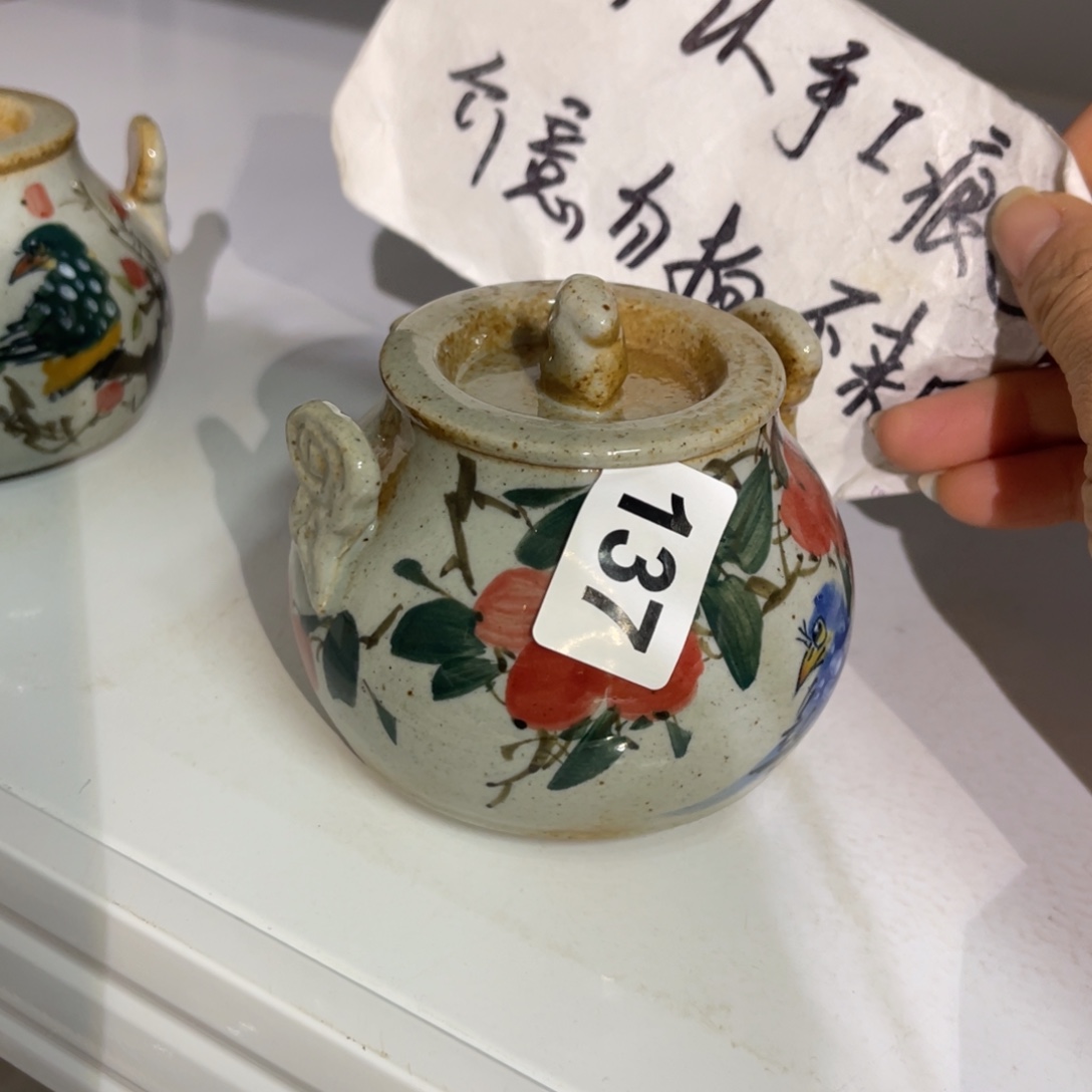 壶陶朋友们快来抢浮力