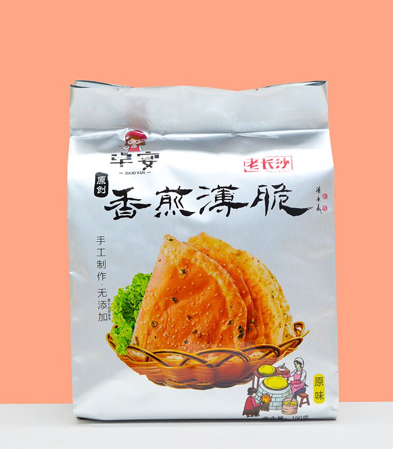 碎薄脆卓宴香煎薄脆饼干老长沙波浪佳薄饼脆片香解馋追剧必备零食