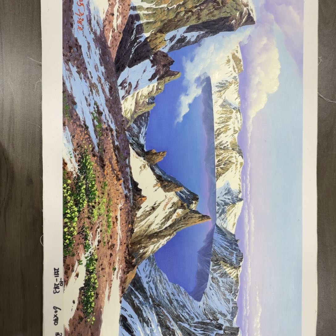 油画加油加油努力加油努力
