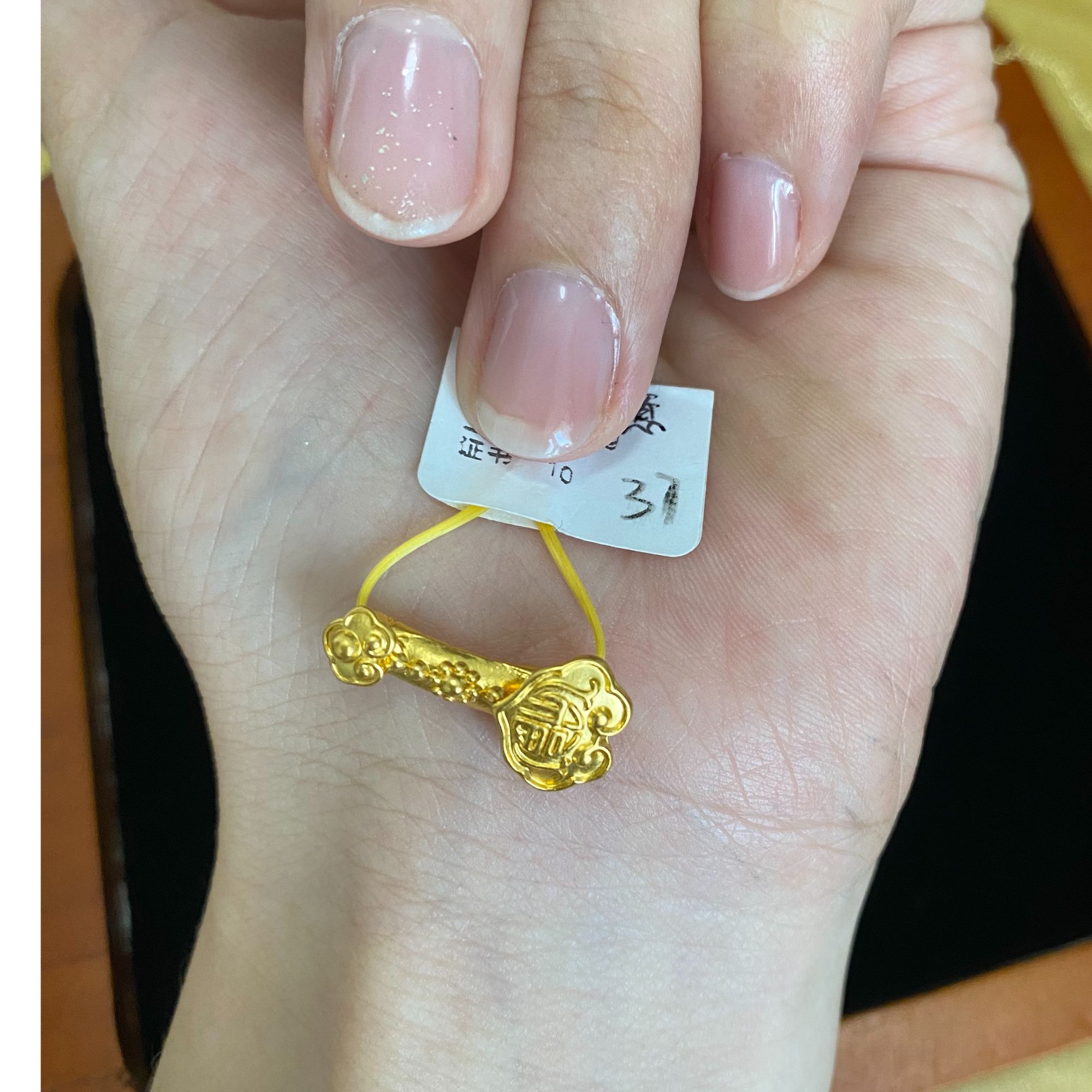 福字吉祥如意手绳足金999