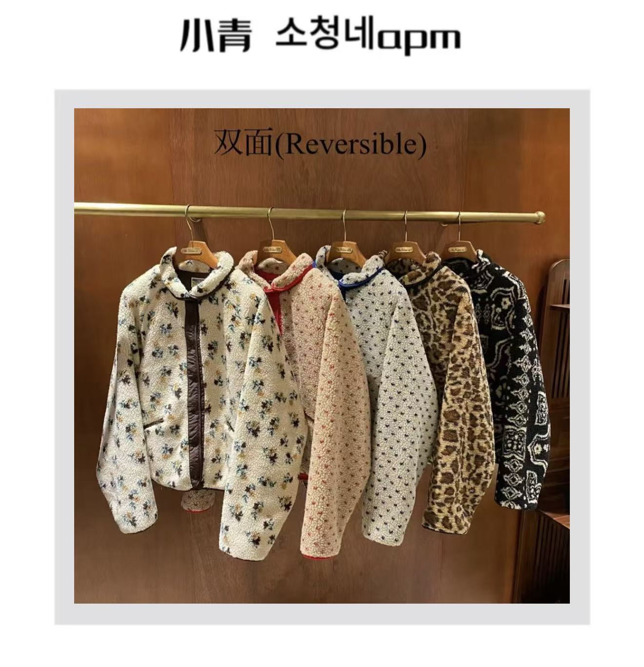 韩国东大门 HEBON/两幅面孔两面穿摇粒绒外套【摇粒绒】