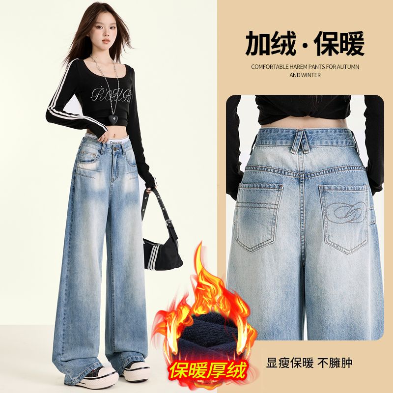 小个子加绒高腰裤子牛仔裤阔腿裤保暖显瘦水洗高腰大码浅蓝色裤子