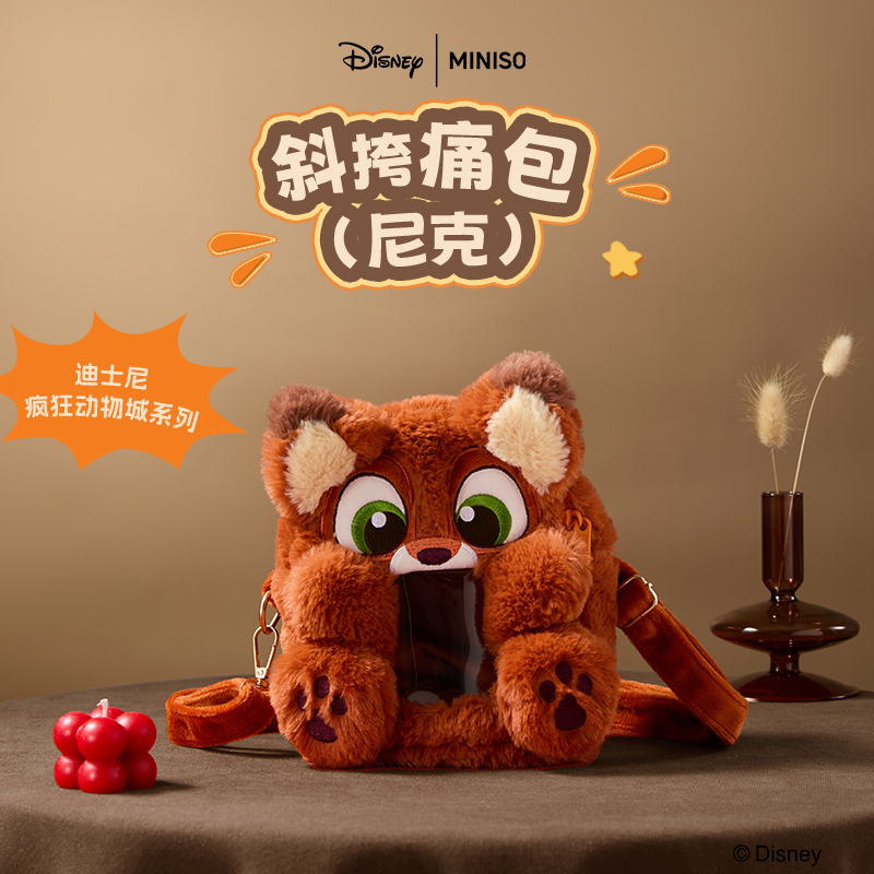 迪士尼疯狂动物城系列斜挎痛包(尼克)
