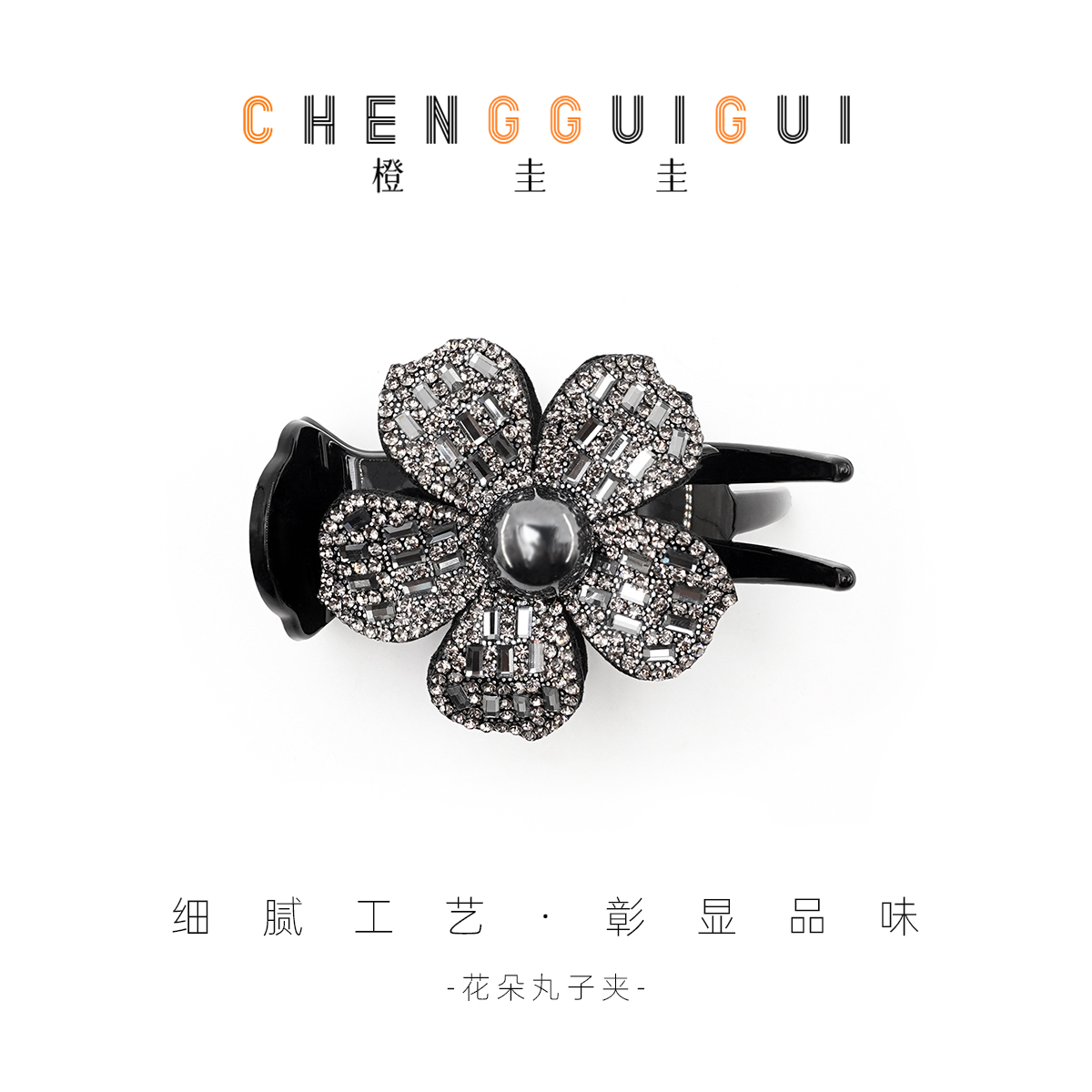 花朵简约丸子夹日常百搭气质手工发夹精致优雅马尾夹轻奢原创发饰