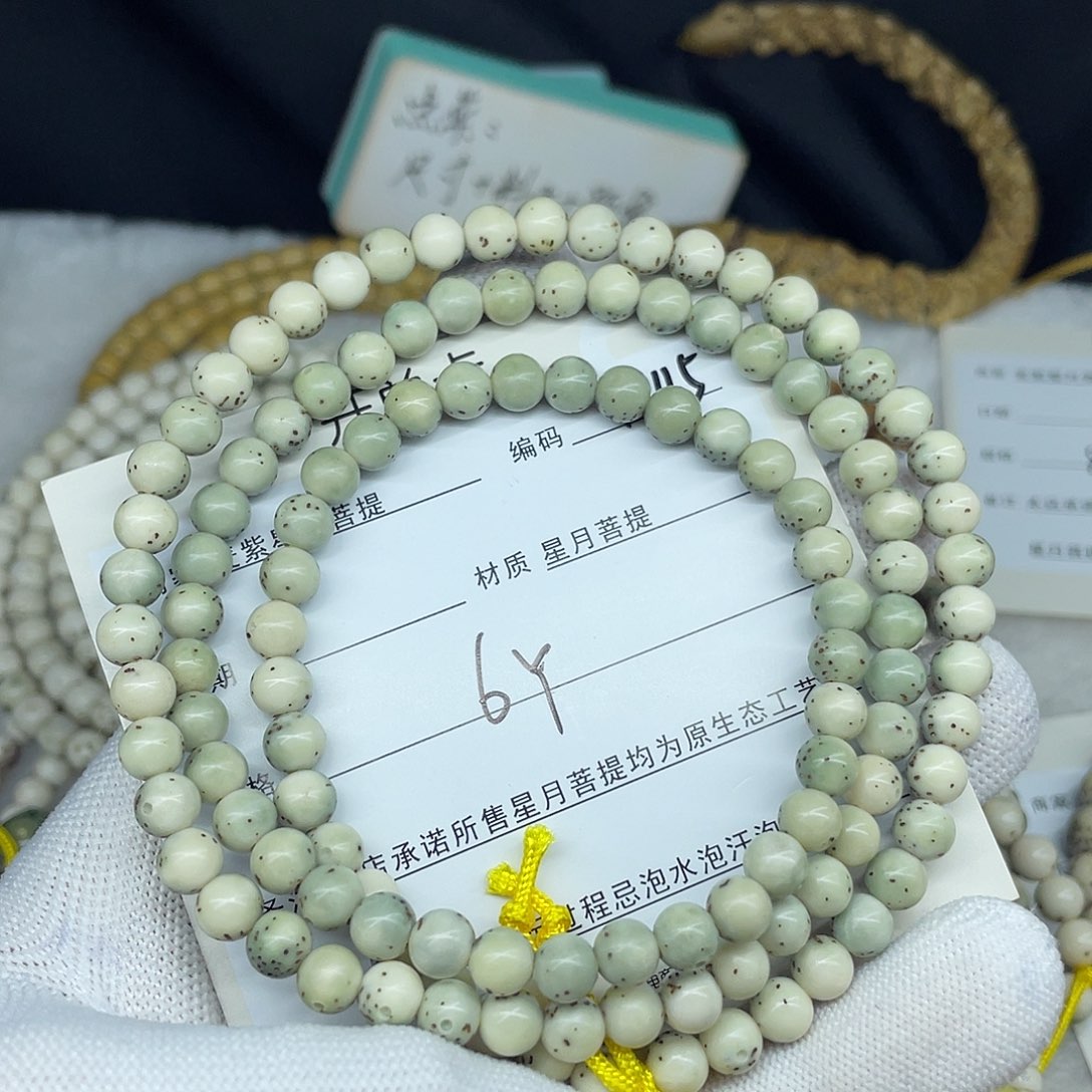 星月菩提手串J***✨6圆珠，N115。