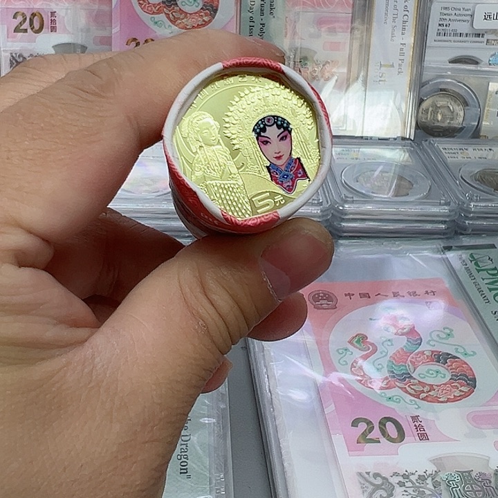 其他普通金属京剧旦原卷，。。。。。。。。。。