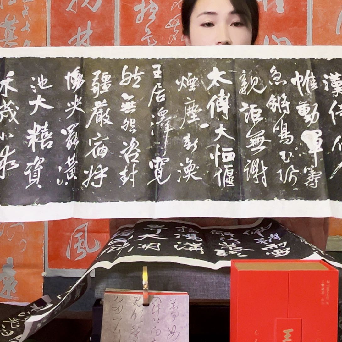 拓片用纸其他拓片