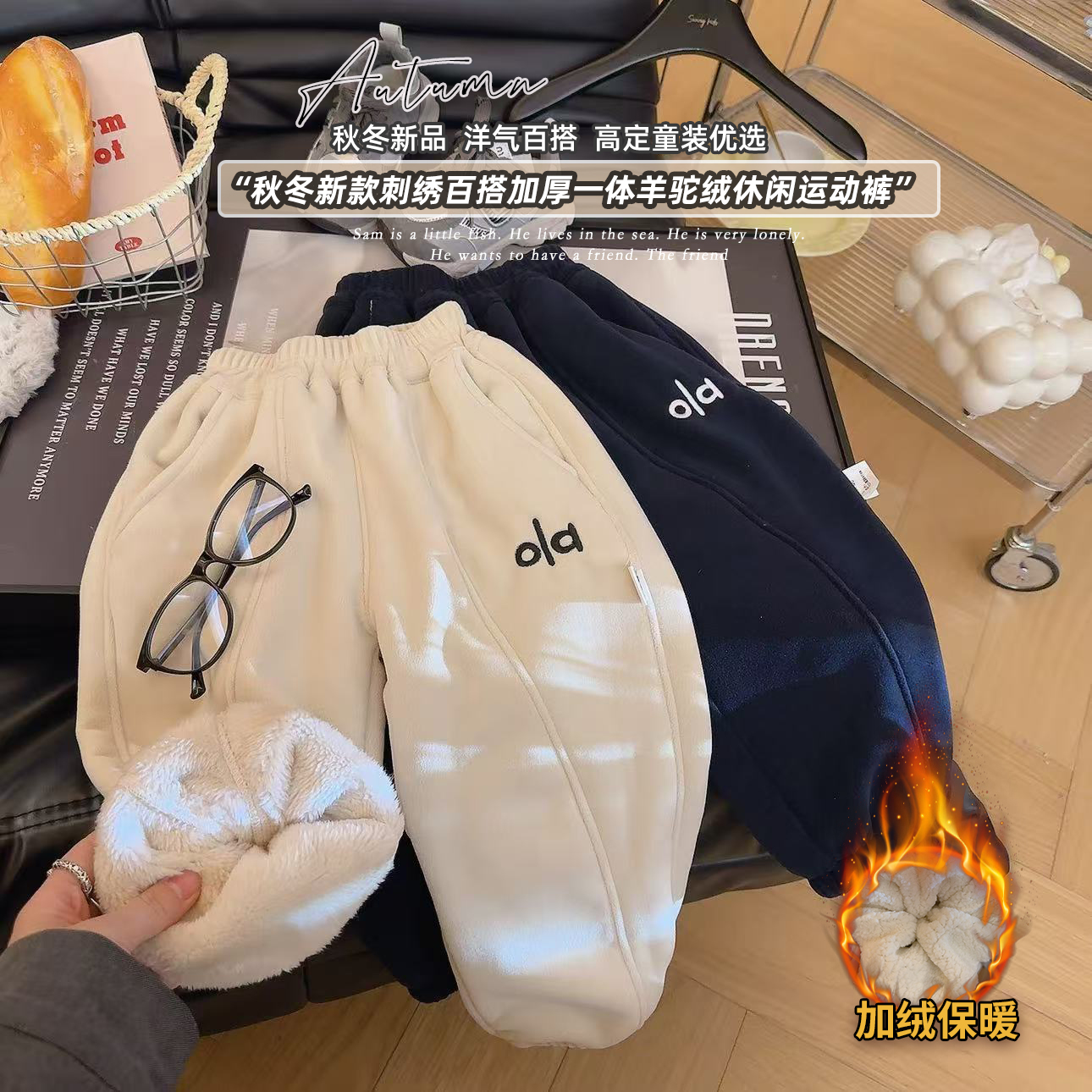 男女童加绒加厚字母卫裤冬季儿童束脚裤一体绒保暖百搭时尚校园裤