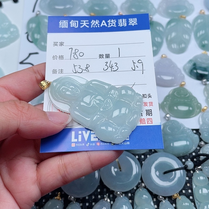 翡翠未镶嵌颈饰核***、天然翡翠吊坠