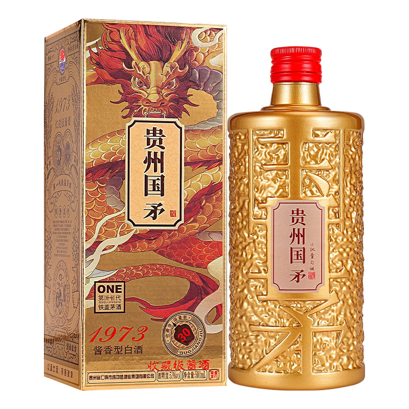 御鉴苏贵州酱香型白酒53度500ml*6瓶送礼收藏好喝53度