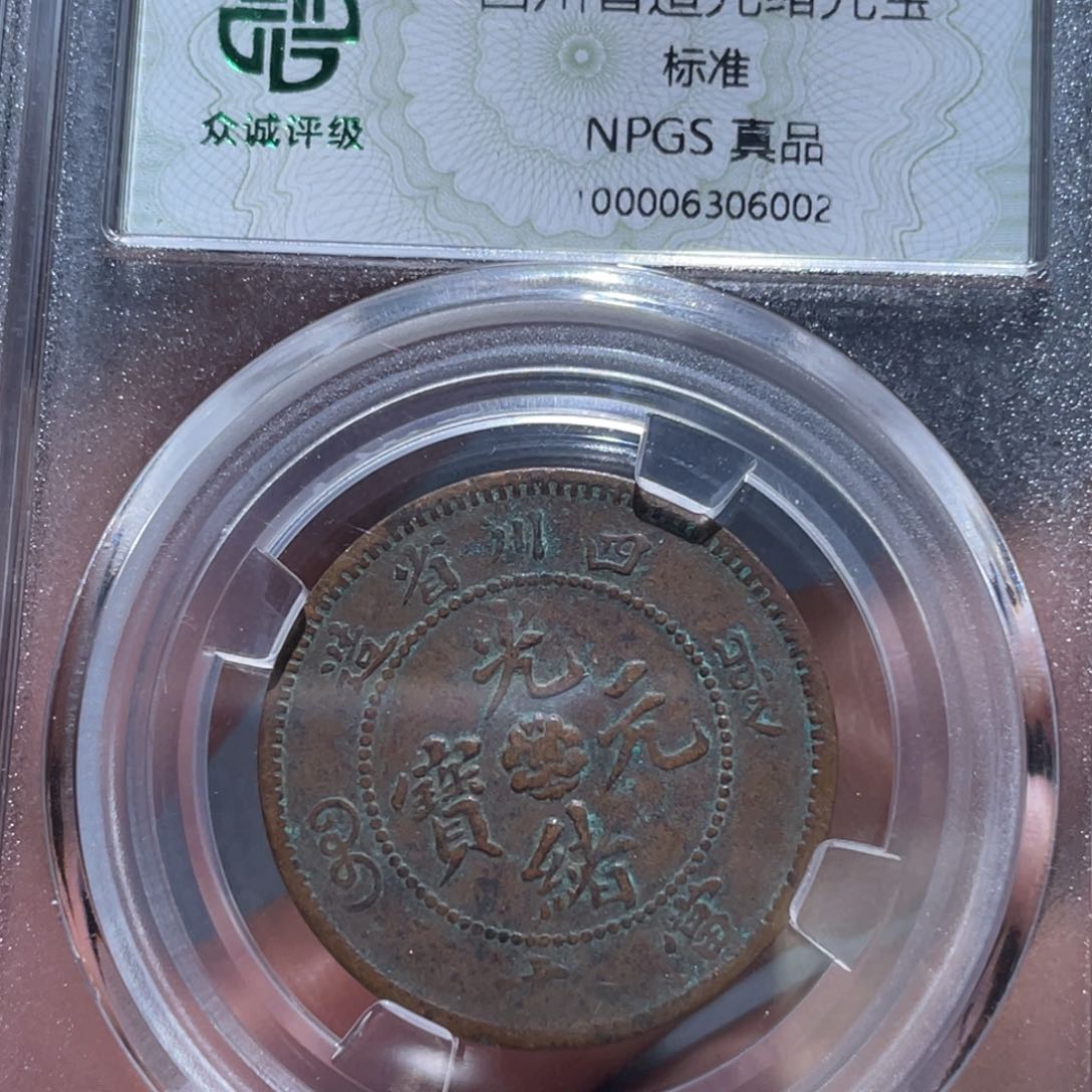 金属通古博今马马马马马6002