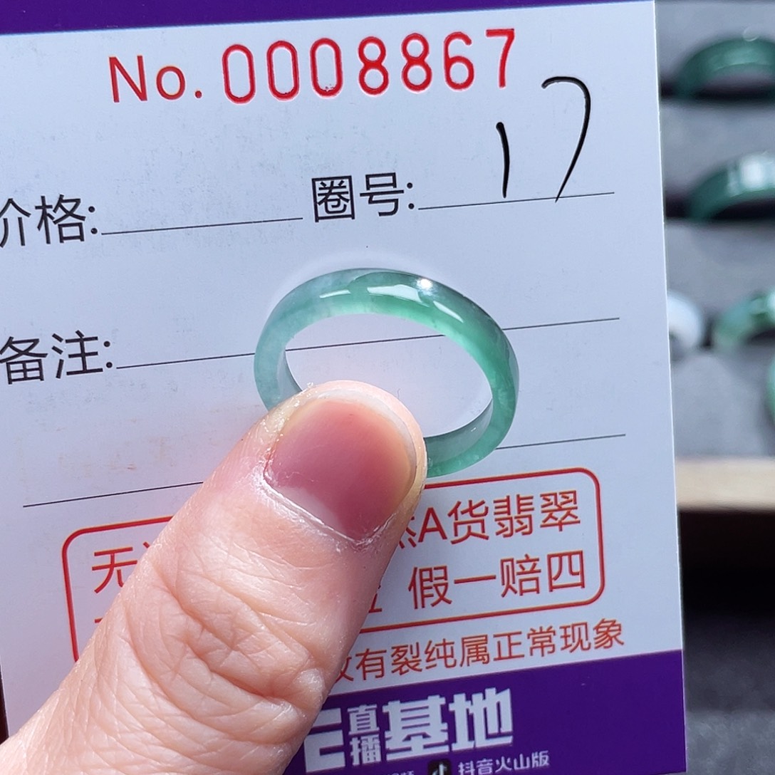 翡翠戒指未镶嵌戒指