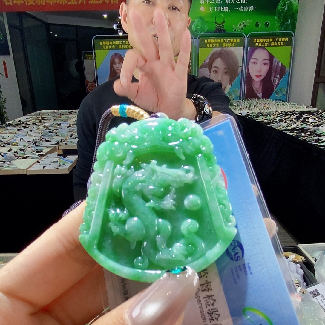 颈饰未镶嵌翡翠翡翠