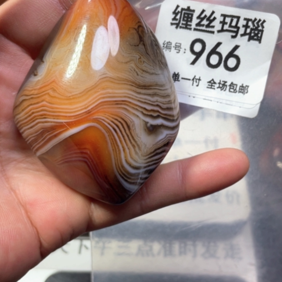 【闪购商品】未镶嵌颈饰玛瑙/玉髓