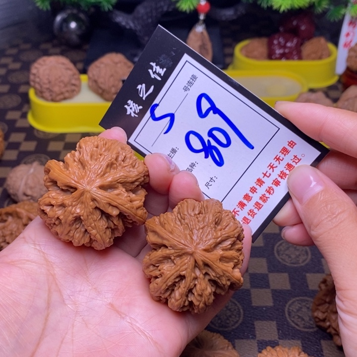 吊坠文玩核桃47粗筋809