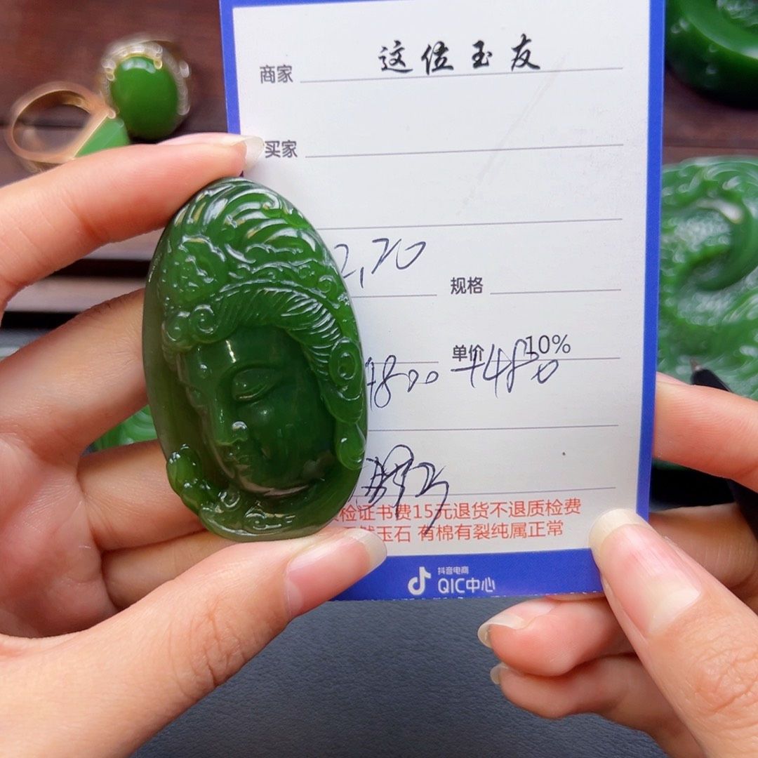 颈饰未镶嵌和田玉独**败