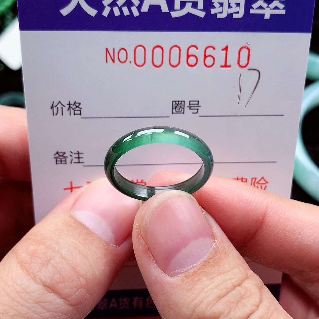 【闪购商品】翡翠戒指未镶嵌天然
