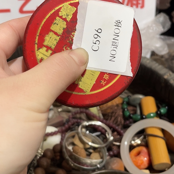 一***6瓷片c596工艺品222