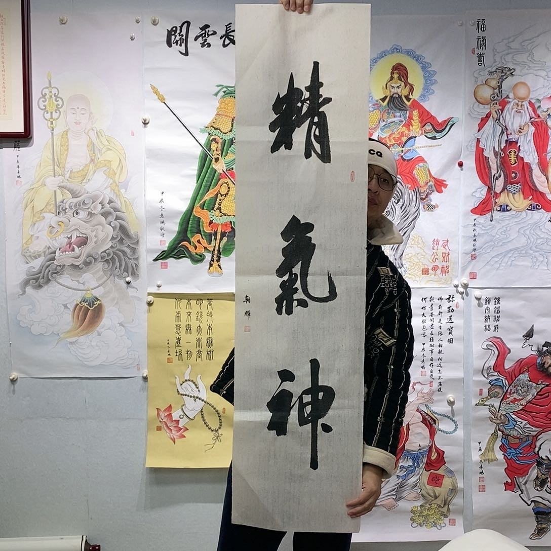 书法书法作品手写作品