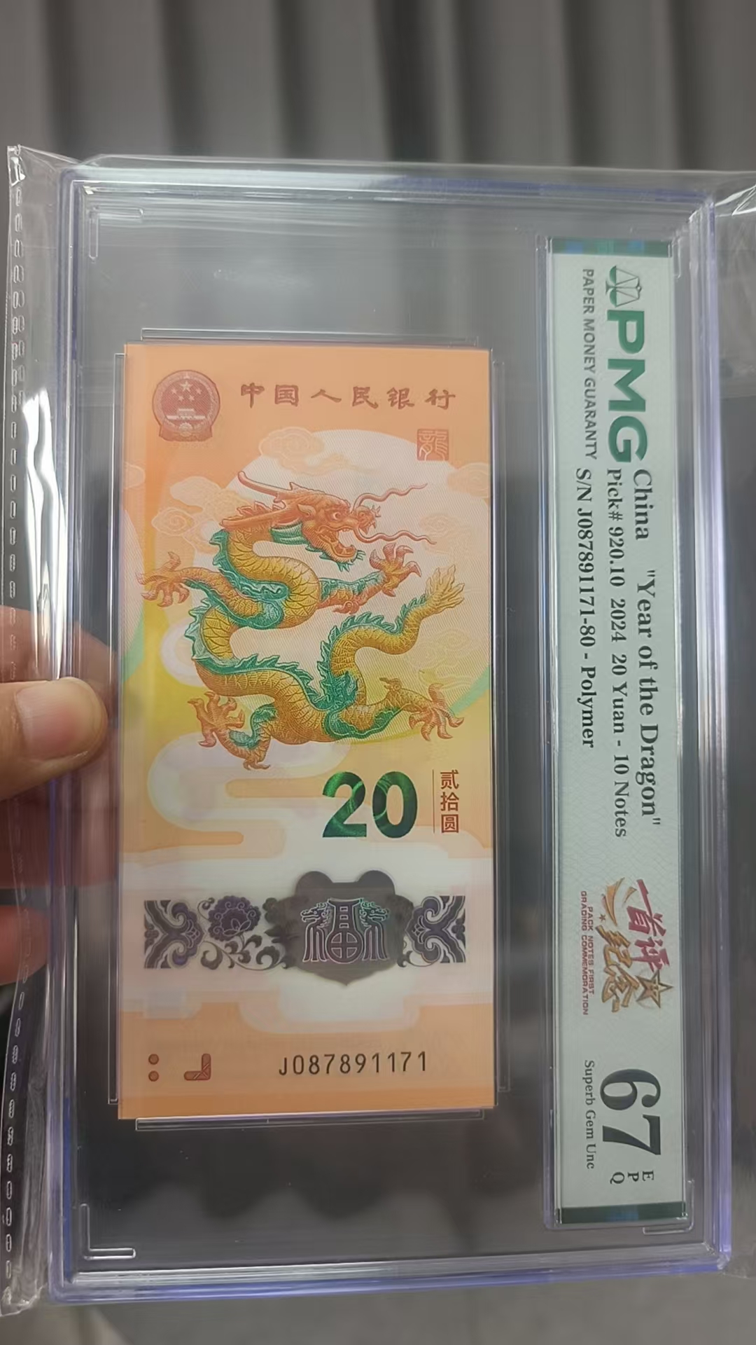 龙钞金钩标十  087891171  多样性发货