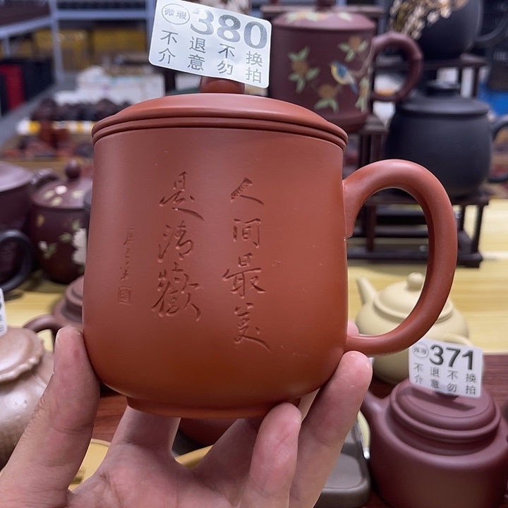 茶杯紫砂微瑕宜兴紫砂