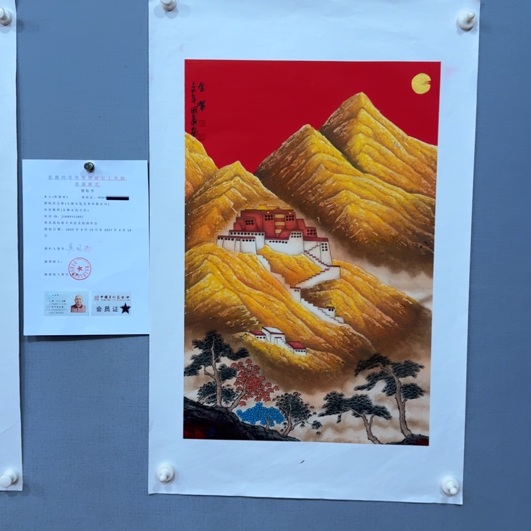 国画莫国宾画作欣赏