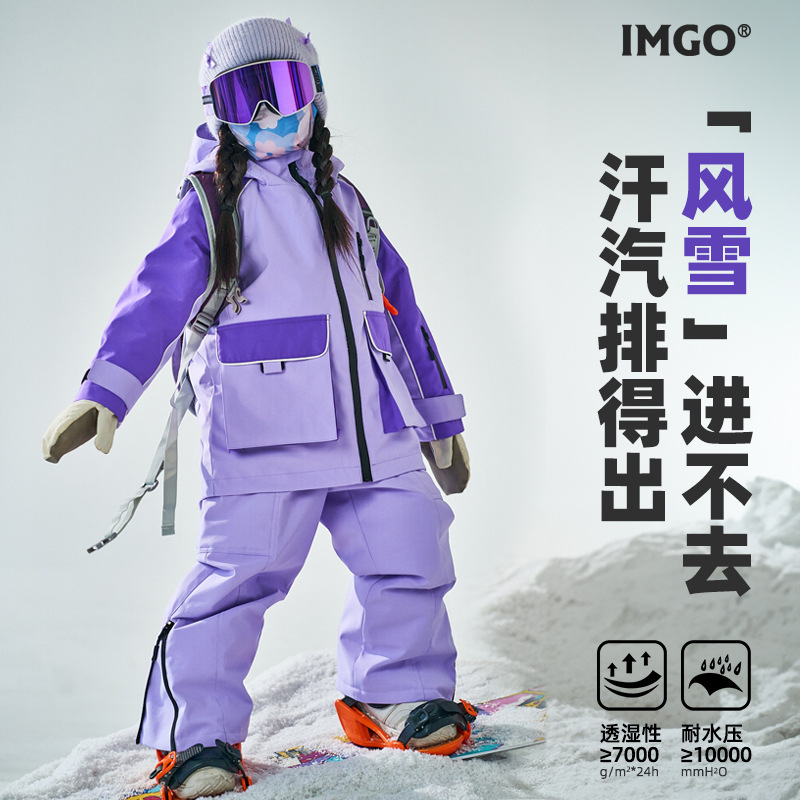 IMGO紫色兔耳朵儿童滑雪服女童3L专业滑雪装备套装三合一冲锋衣暖