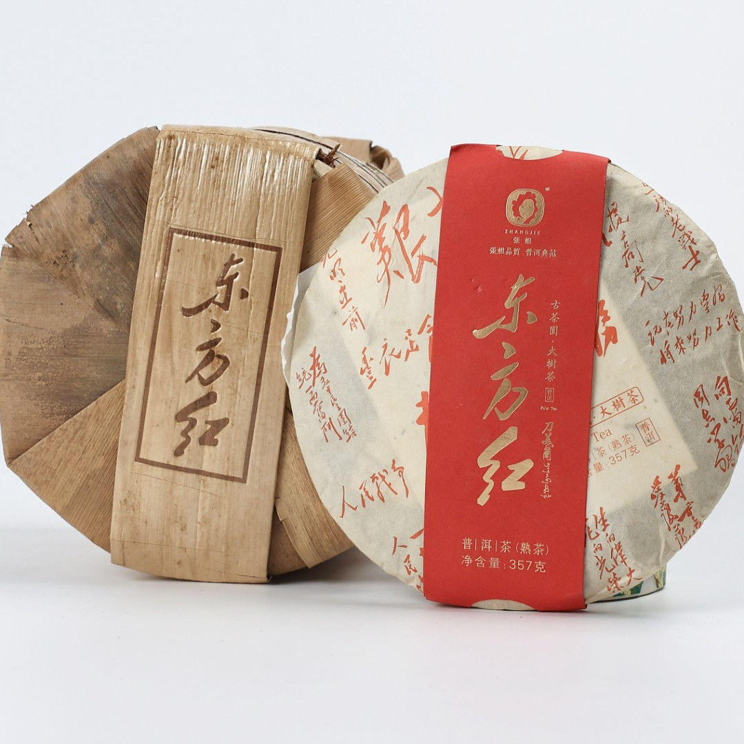 【拍7得8】2016年兴海茶厂张姐 东方红 甜润顺滑普洱熟茶357g