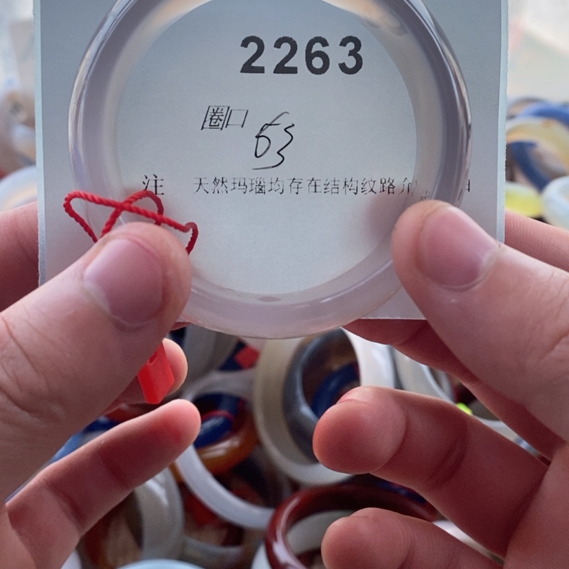 【闪购商品】玛瑙/玉髓手镯未镶嵌