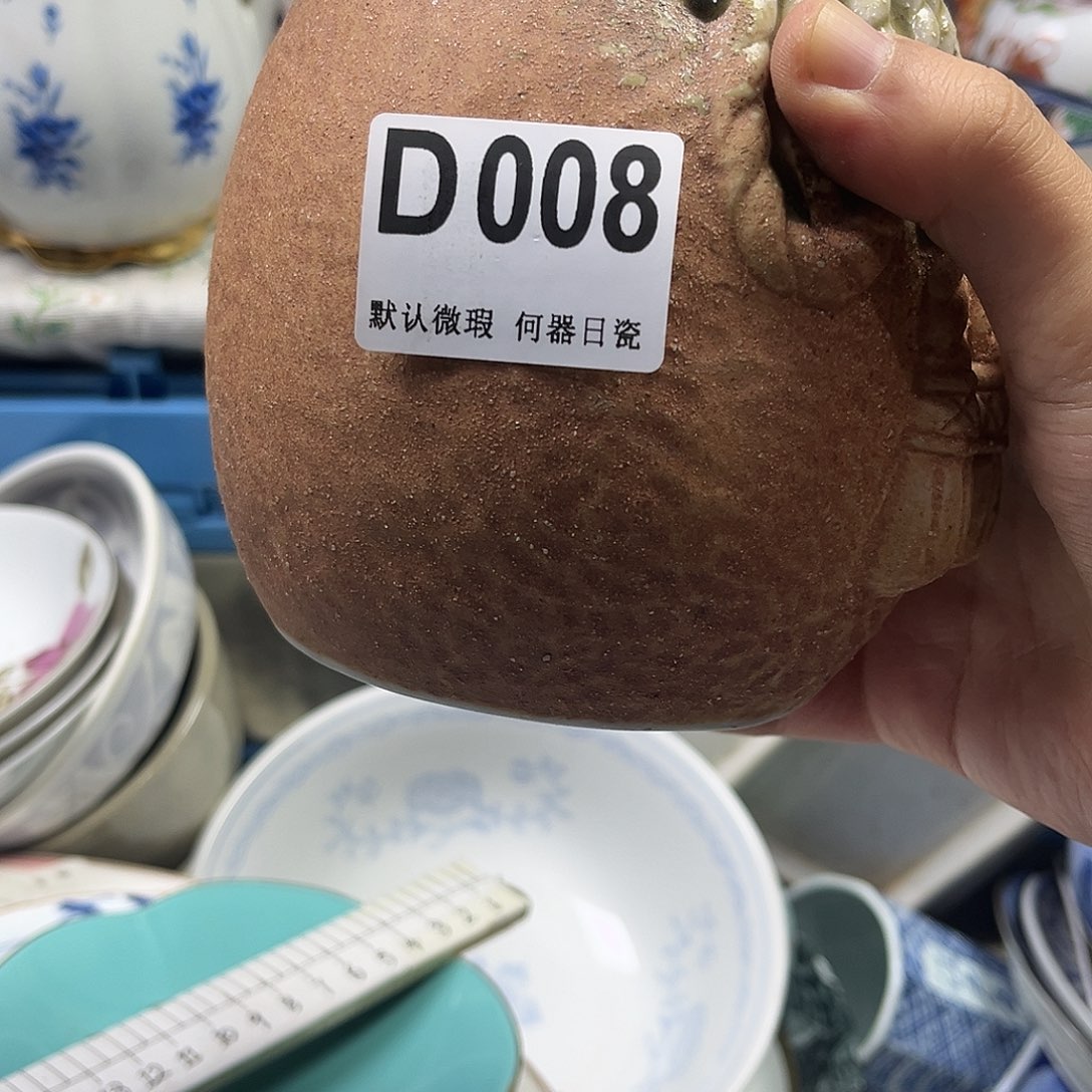 元***猫瓷片aaaaaaaaaaD8