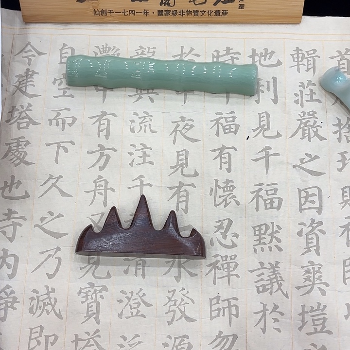 五叉笔搁  木质笔搁