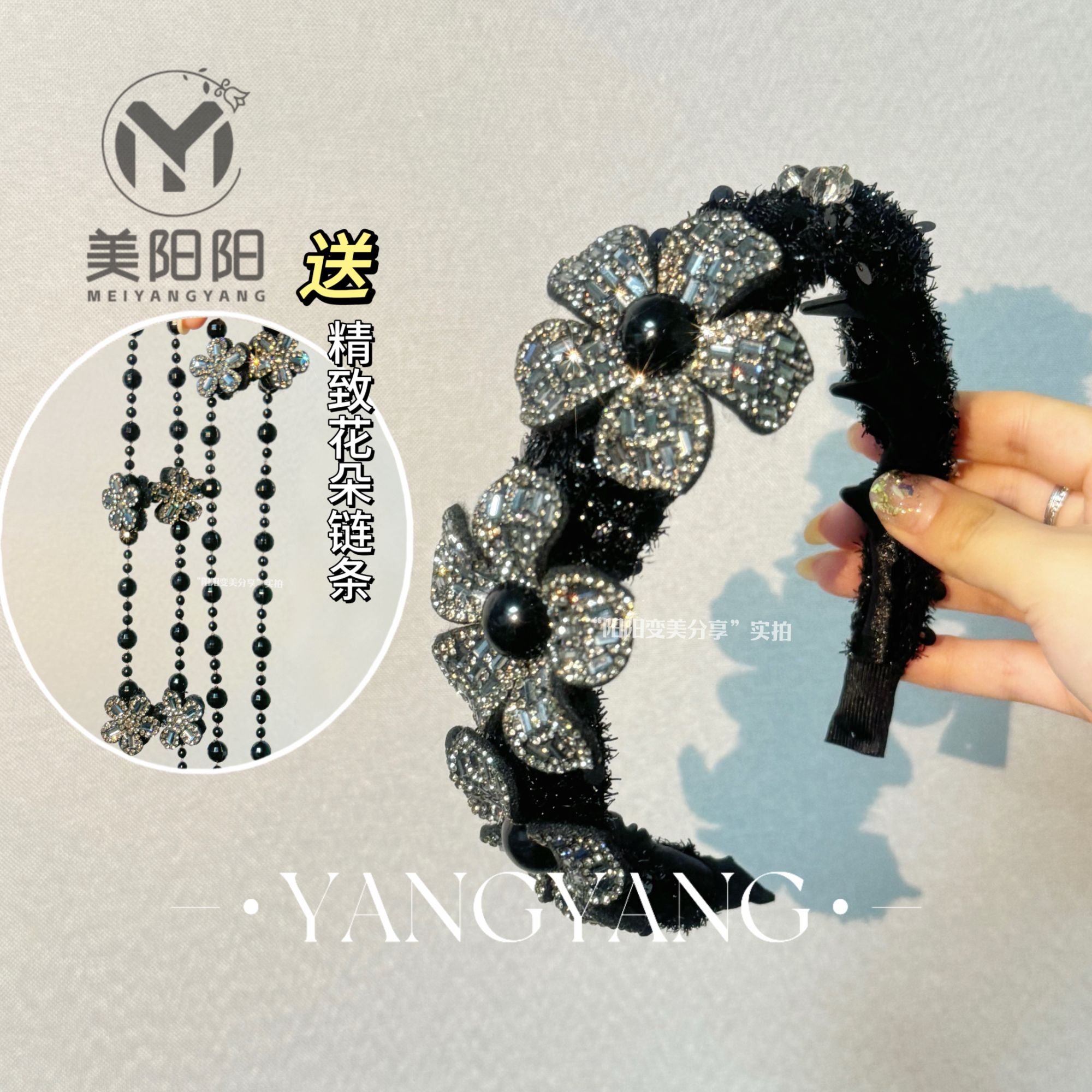 复古气质黑色高级感碎花立体花卉流苏花朵轻奢发箍