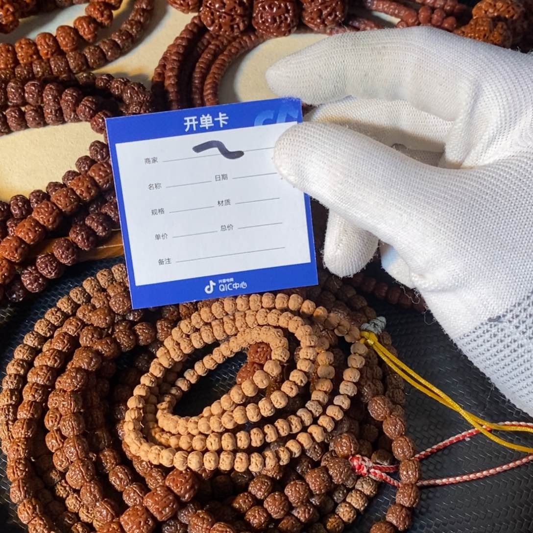 金刚菩提吊坠S*X颗颗精挑