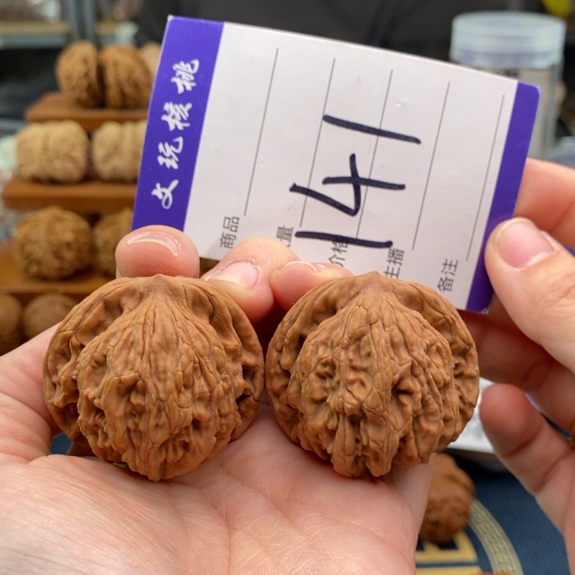 【闪购商品】文玩核桃吊坠41虎头