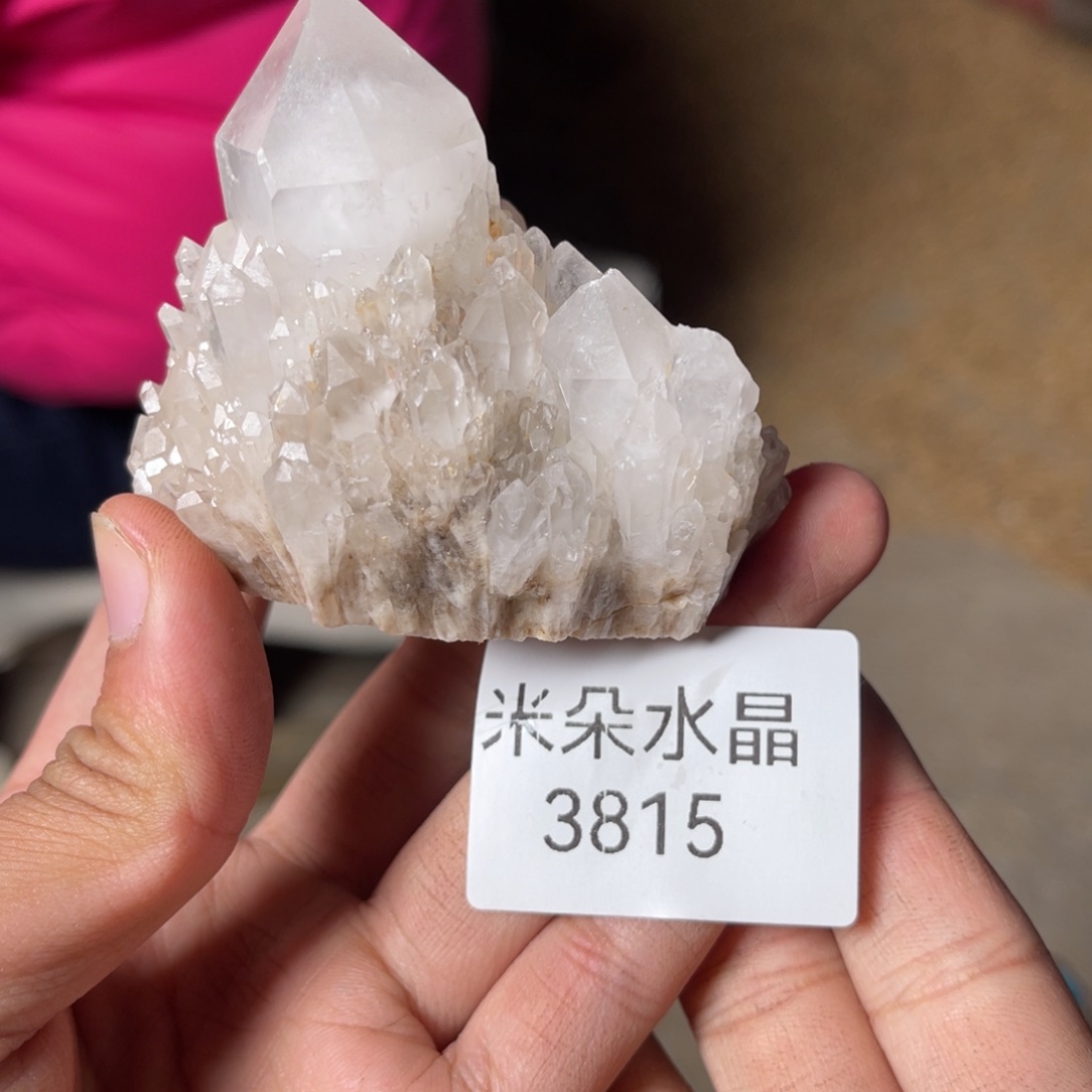 茶***醉水晶珠宝半成品未镶嵌