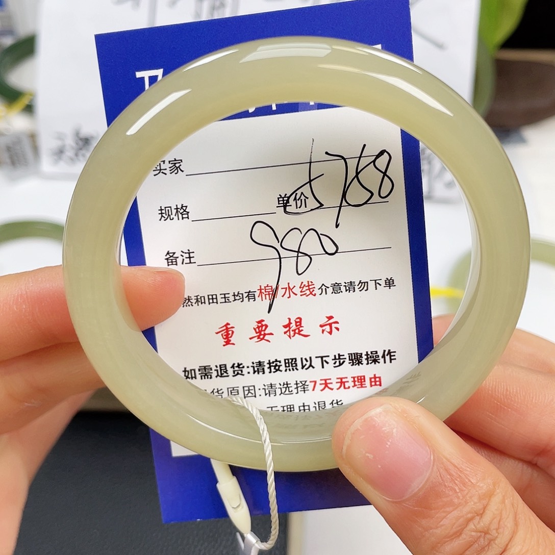 和田玉手镯未镶嵌