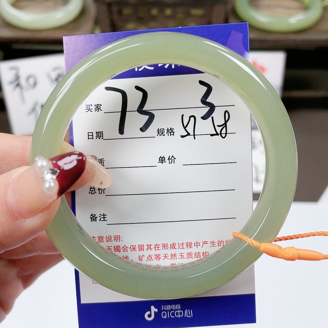 【闪购商品】和田玉手镯未镶嵌