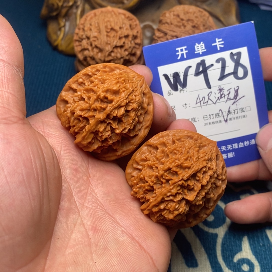 吊坠文玩核桃文玩