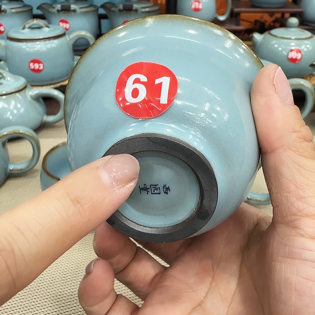 瓷片编号发货，底部微瑕