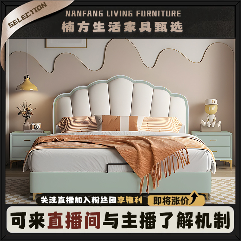 北欧现代时尚设计主卧室双人床轻奢简约实木床纳帕皮床