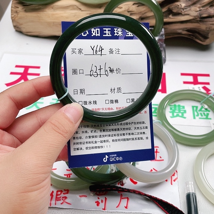 和田玉手镯未镶嵌