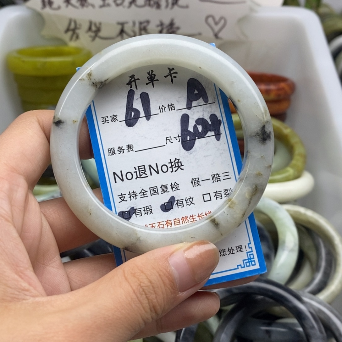蛇纹石玉未镶嵌手镯